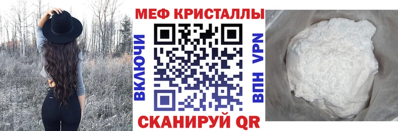 Магазин наркотиков Нижний Новгород Амфетамин Cocaine Меф мяу мяу Героин СК Канабис