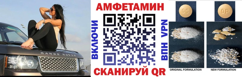 АМФ Premium  Нижний Новгород 