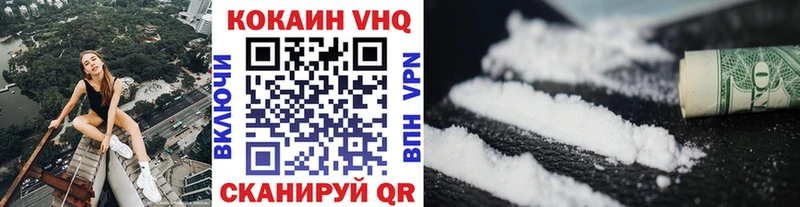 COCAIN Перу Нижний Новгород