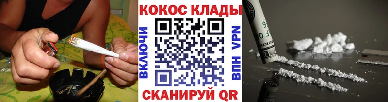 MEGA зеркало  дарк нет официальный сайт  Cocaine 97%  Нижний Новгород 