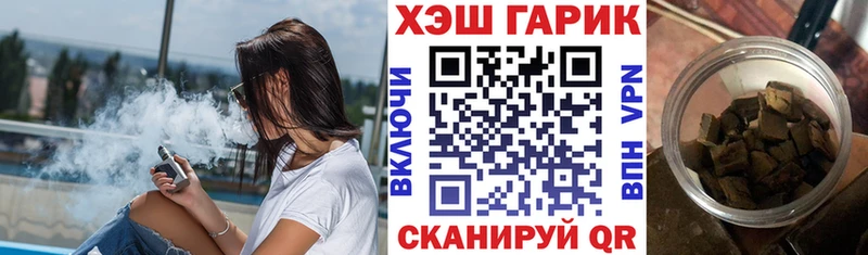 ГАШИШ индика сатива  blacksprut ссылка  Нижний Новгород  купить закладку 