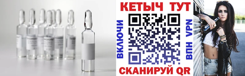 КЕТАМИН VHQ  Нижний Новгород 