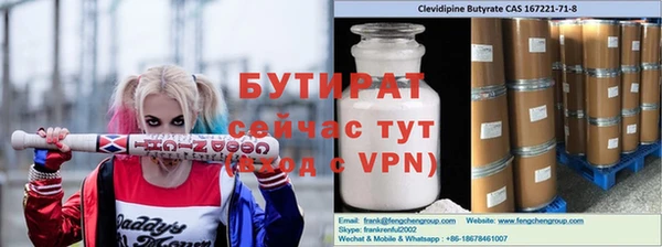 молекула духа Бронницы