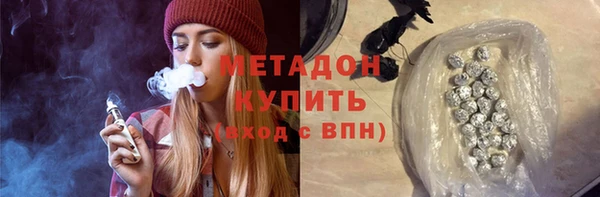 прущие крисы Богородицк