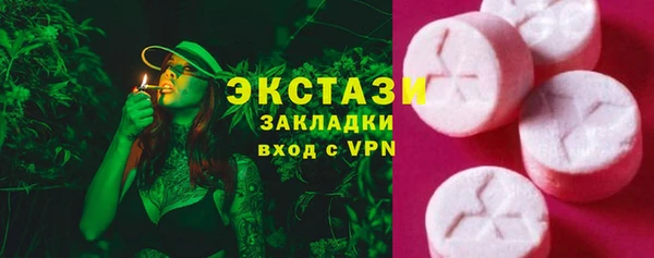 прущие крисы Богородицк