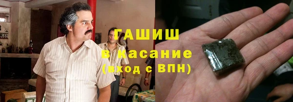 сатива Бугульма