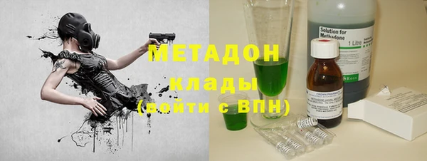 прущие крисы Богородицк