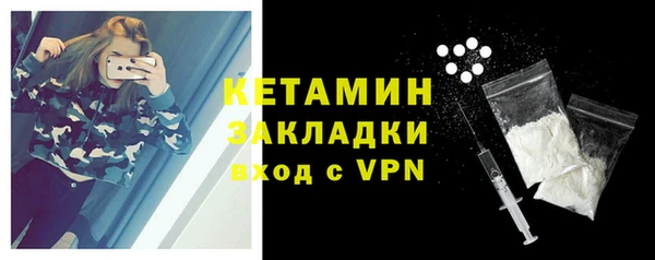 стаф Богородск