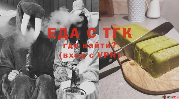 стаф Богородск