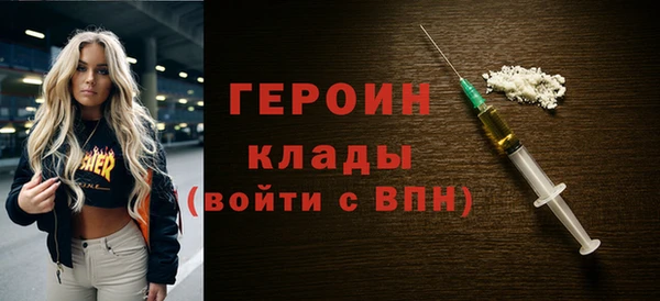 стаф Богородск