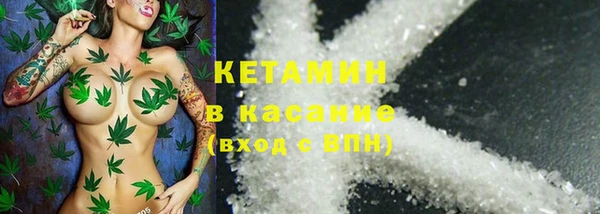 прущие крисы Богородицк