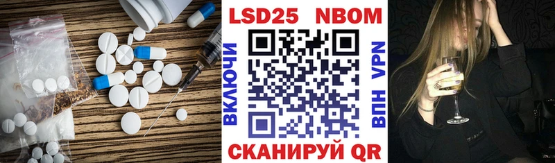 купить Нижний Новгород LSD-25 экстази ecstasy