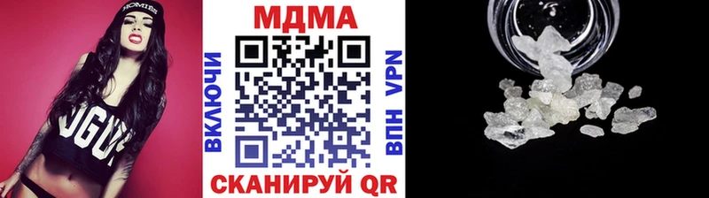 МДМА VHQ  Нижний Новгород 