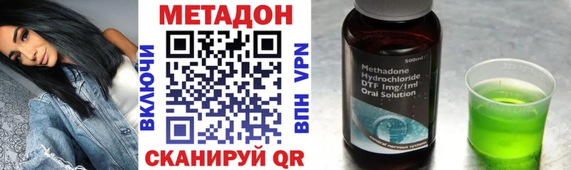 Метадон белоснежный  Нижний Новгород 