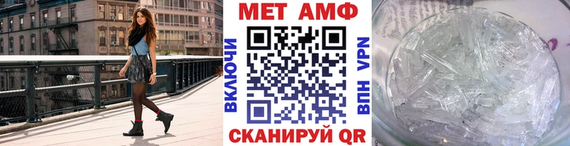 купить наркоту Нижний Новгород Первитин Methamphetamine