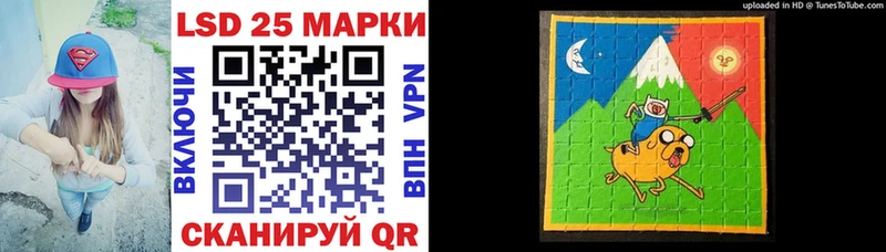 KRAKEN ссылки  Нижний Новгород  Наркотические марки 1500мкг 