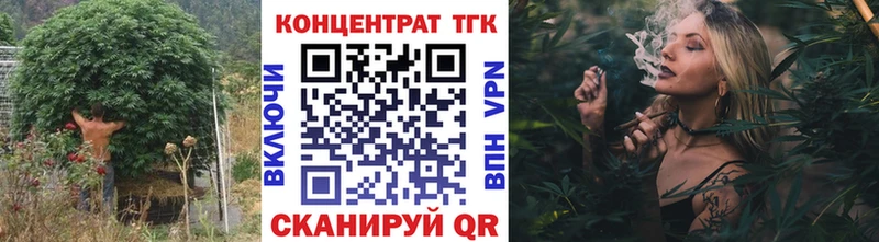 ТГК THC oil  как найти наркотики  Нижний Новгород 